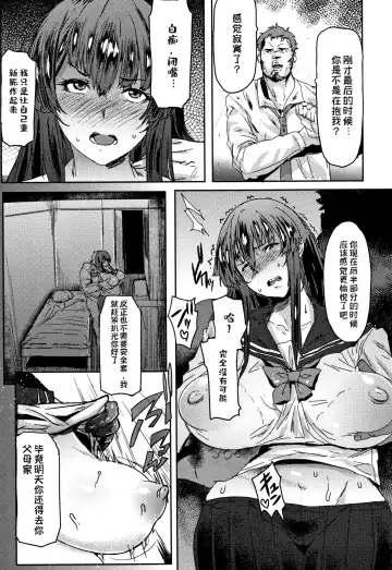 [Akikusa Peperon] Mozzarella Fhentai - Page 30