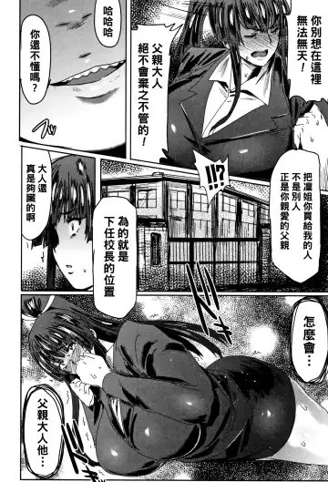 [Akikusa Peperon] Mozzarella Fhentai - Page 51