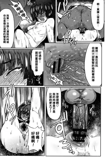 [Akikusa Peperon] Mozzarella Fhentai - Page 56