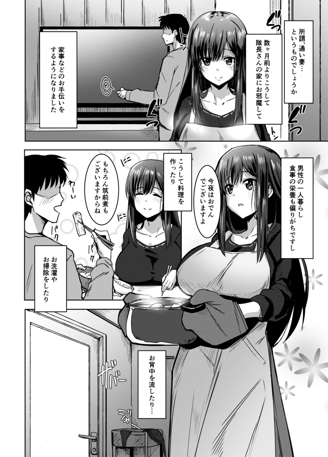 [Kirishima Ayu] Kayoizuma no Miboujin Fhentai - Page 3