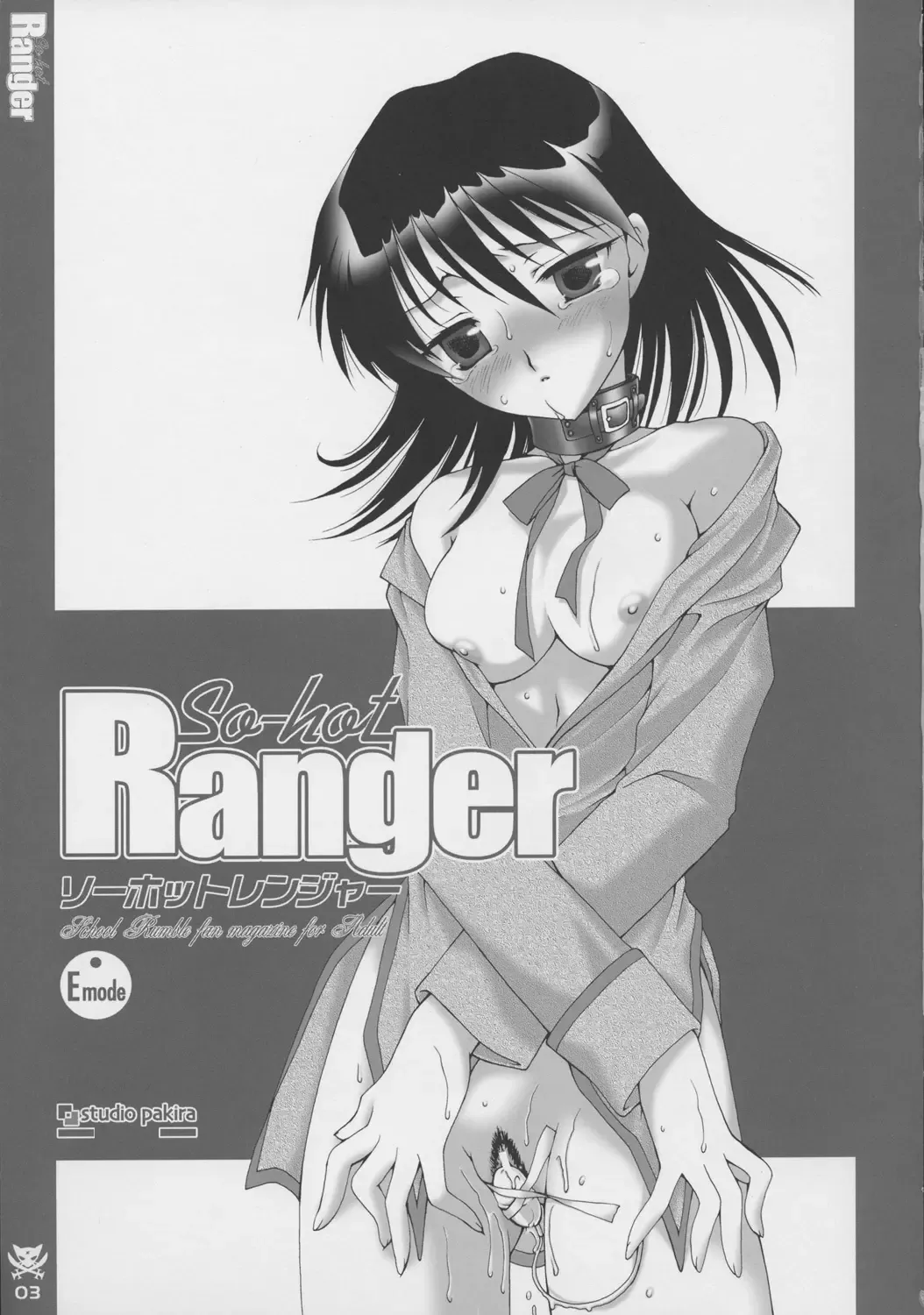 [Sanada Rin] So-hot Ranger Fhentai - Page 2