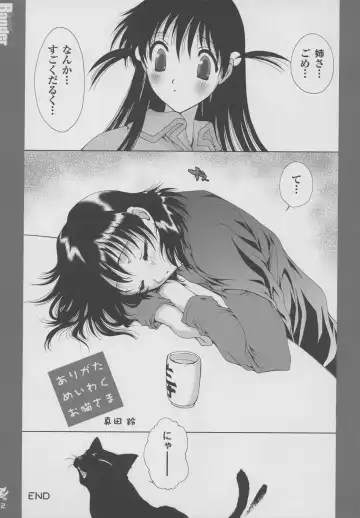 [Sanada Rin] So-hot Ranger Fhentai - Page 21