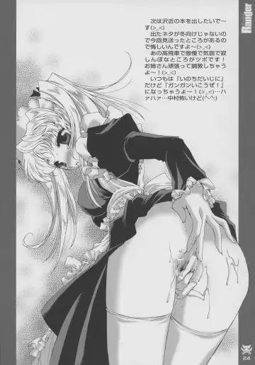 [Sanada Rin] So-hot Ranger Fhentai - Page 23