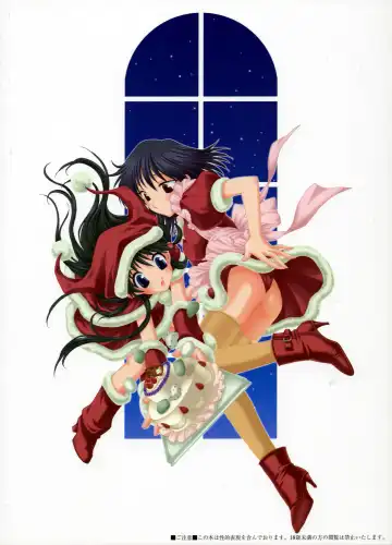 [Sanada Rin] So-hot Ranger Fhentai - Page 26