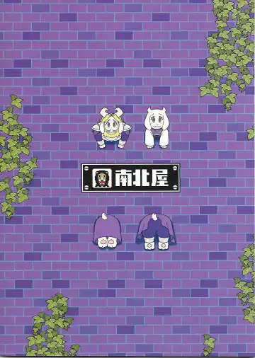 [Namboku] 王族的壁尻 | Ouzoku no Kabeshiri Fhentai - Page 30