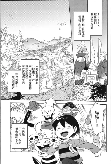 [Namboku] 王族的壁尻 | Ouzoku no Kabeshiri Fhentai - Page 4