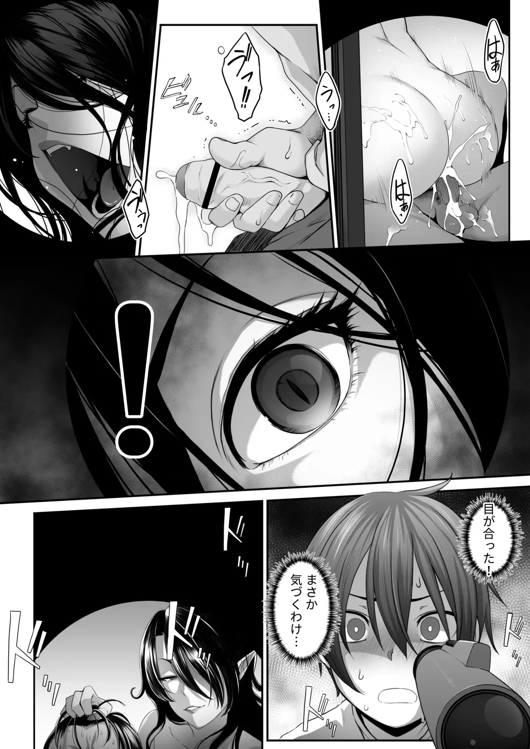 Inma no Onee-san ni Doutei Ochinchin to Oshiri o Torotoro ni Kaihatsu Sarechau Hanashi Fhentai - Page 2