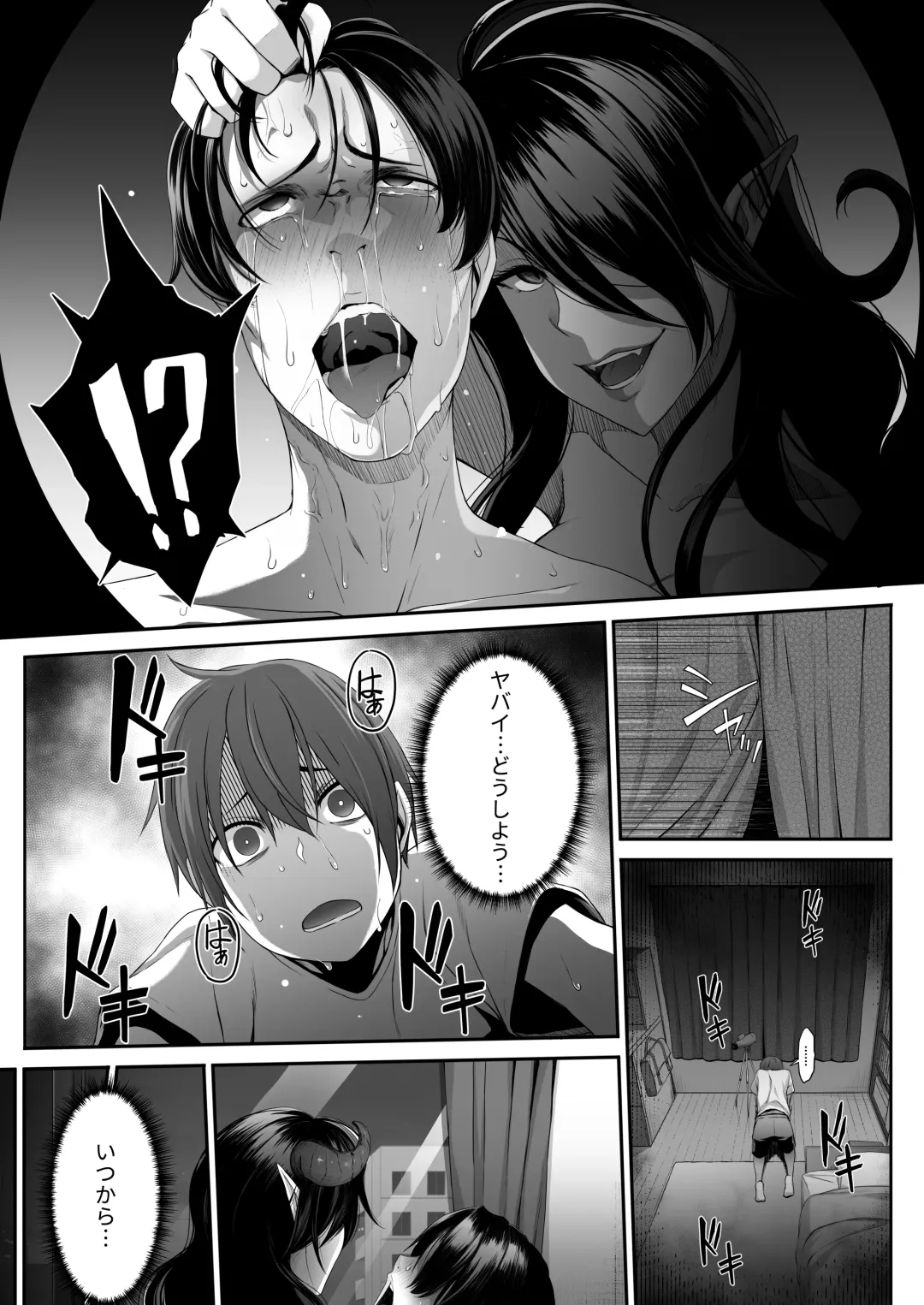 Inma no Onee-san ni Doutei Ochinchin to Oshiri o Torotoro ni Kaihatsu Sarechau Hanashi Fhentai - Page 3