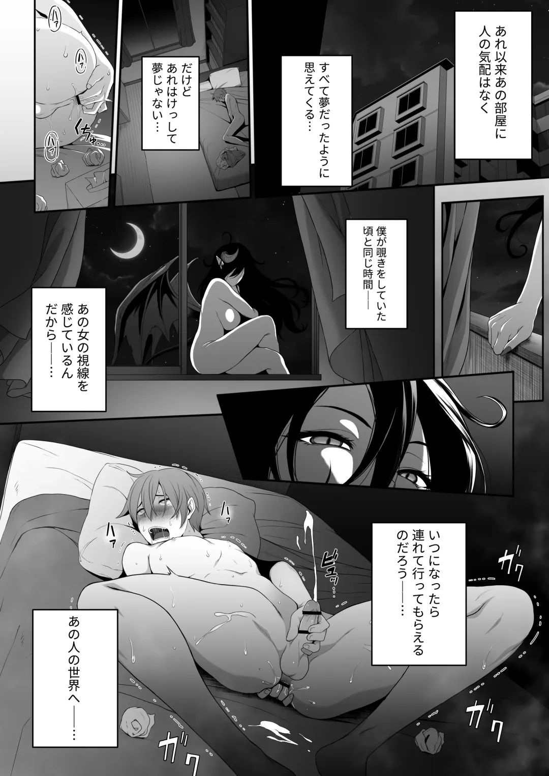 Inma no Onee-san ni Doutei Ochinchin to Oshiri o Torotoro ni Kaihatsu Sarechau Hanashi Fhentai - Page 30