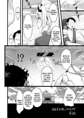 [Mance] Zenkoutei Seito "Horch 108" Fhentai - Page 19