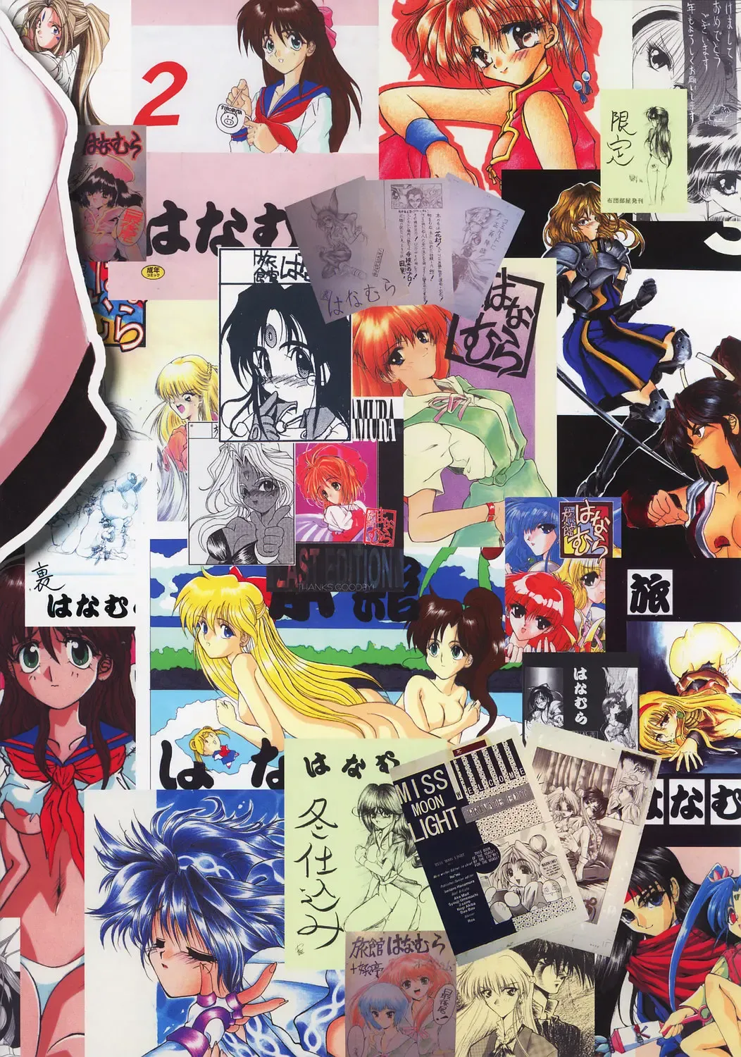 [Kuroinu Juu] Ryokan Hanamura Kaikoh no Ma Fhentai - Page 94