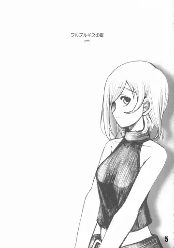 [Kuroinu Juu] Ryokan Hanamura Kaikoh no Ma Fhentai - Page 4