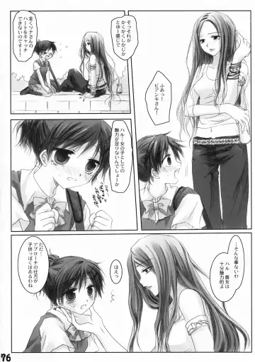 [Kuroinu Juu] Ryokan Hanamura Kaikoh no Ma Fhentai - Page 75