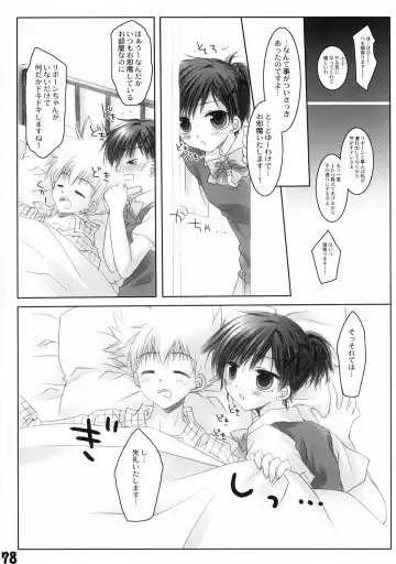 [Kuroinu Juu] Ryokan Hanamura Kaikoh no Ma Fhentai - Page 77