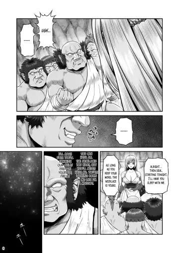 [Lioreo] BRISINGAMEN ~Honou no Kubikazari~ Fhentai - Page 9
