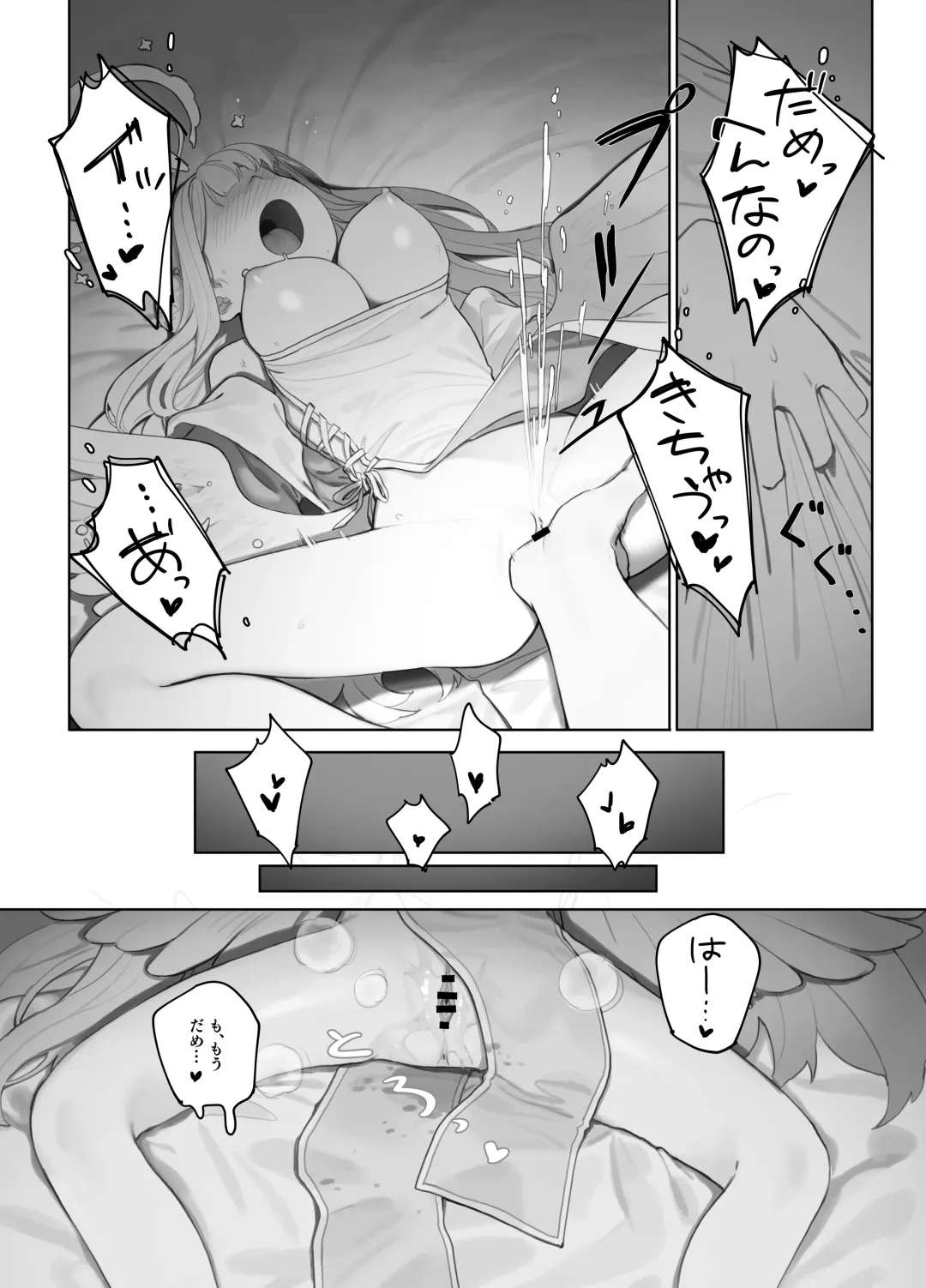 [Murasaki Shingou] Eden Jouyaku no Atoshimatsu Fhentai - Page 22