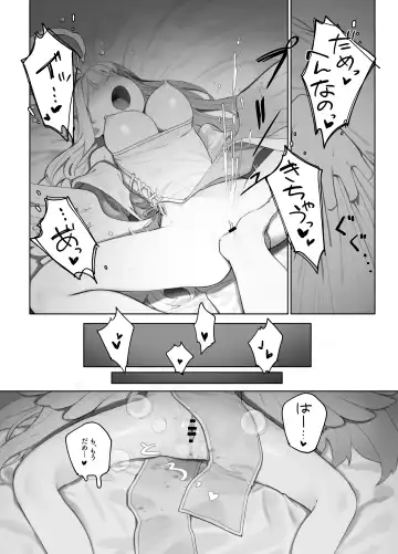 [Murasaki Shingou] Eden Jouyaku no Atoshimatsu Fhentai - Page 22