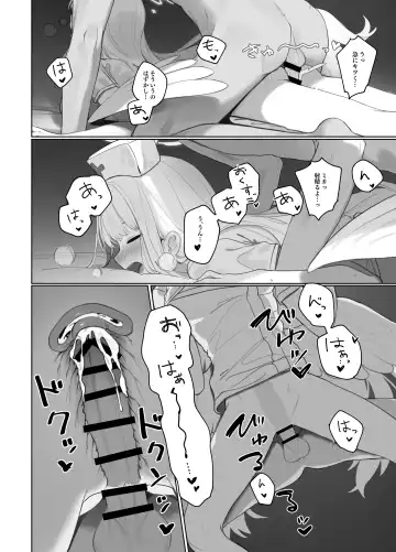 [Murasaki Shingou] Eden Jouyaku no Atoshimatsu Fhentai - Page 32