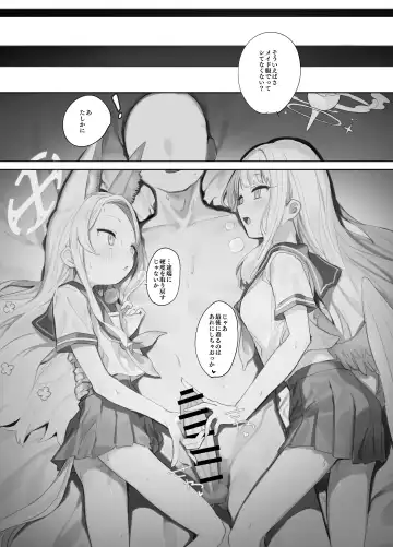 [Murasaki Shingou] Eden Jouyaku no Atoshimatsu Fhentai - Page 36