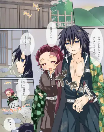 Read [Aji] GiTan no Nichijouteki na Itonami... Hen - Fhentai