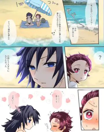 [Aji] Beach de Icha Love Sex Hen! Fhentai - Page 2