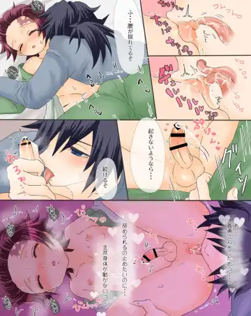 [Aji] Neteshimatta Tan ni Gi-san ga Iroiro... to Iuka Sukihoudai Suru Ohanashi Fhentai - Page 5