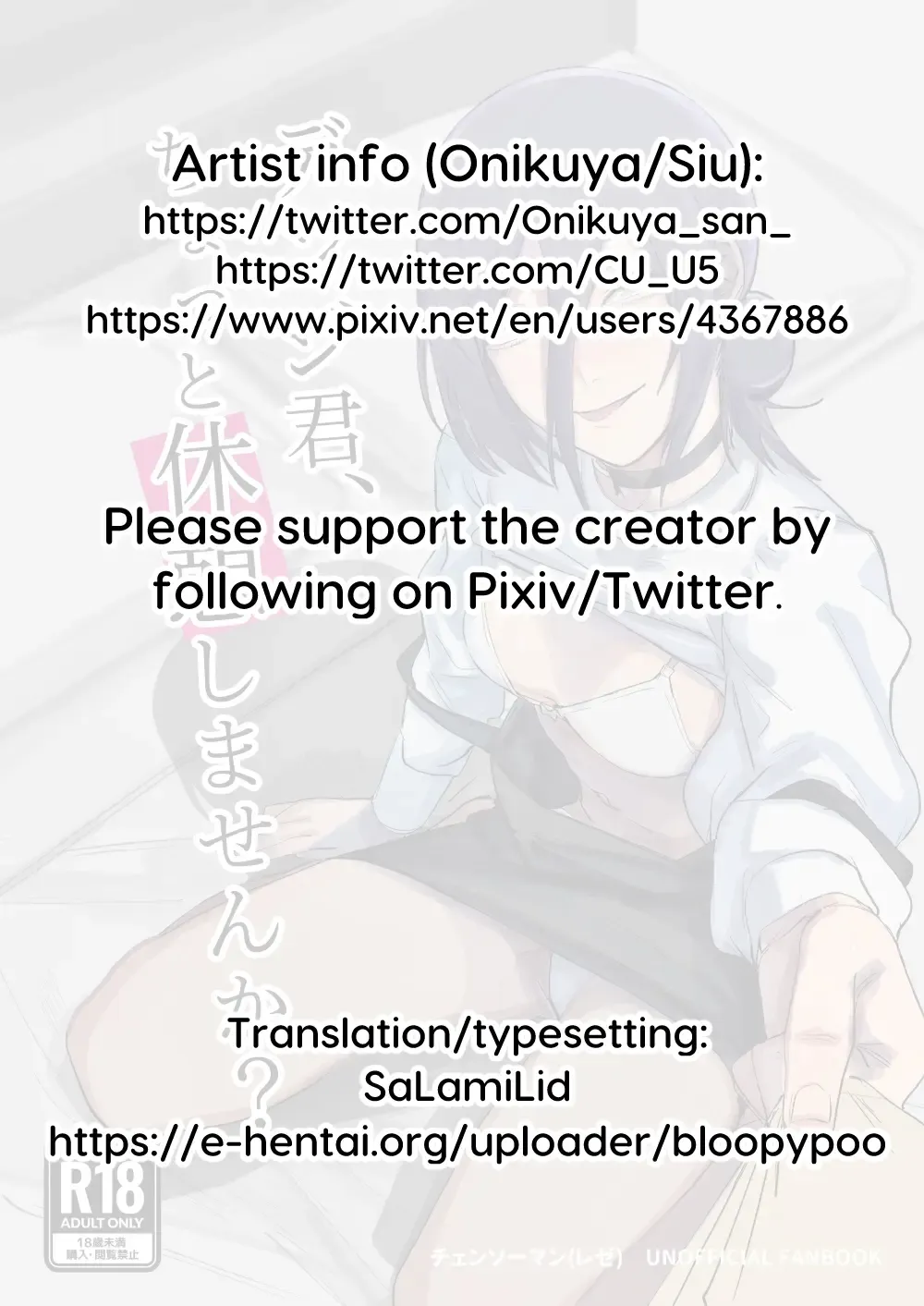 [Onikuya] Denji-kun, Chotto Kyuukei Shimasen ka? | Why Don't We Take a Break, Denji? Fhentai - Page 11