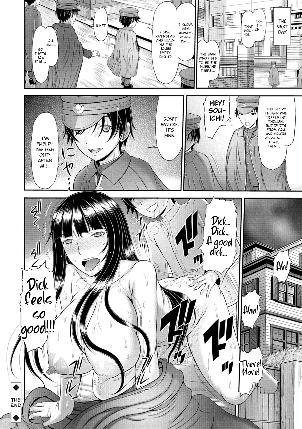 [Kamiishi Nyny] Tanbi Naru Wafuku Kyonyuu Hitozuma o Sewa Suru Shounen Daigakusei Fhentai - Page 20