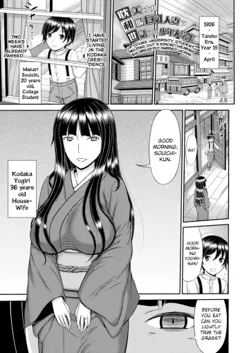 Read [Kamiishi Nyny] Tanbi Naru Wafuku Kyonyuu Hitozuma o Sewa Suru Shounen Daigakusei - Fhentai