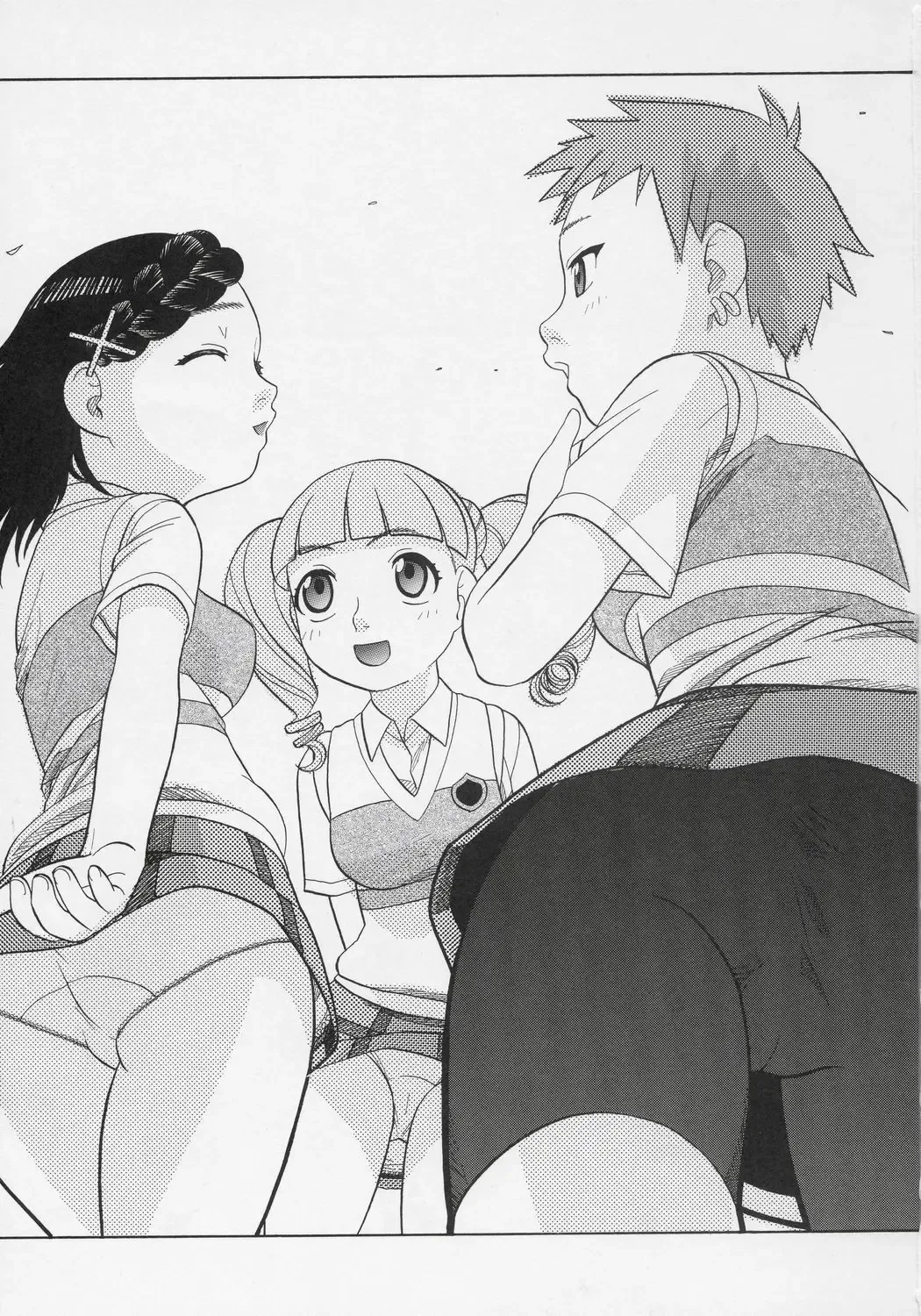 [Niiruma Kenji] Mana Uta Miki to Hajimete no Ecchi Fhentai - Page 2