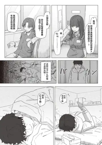 [Kakuninii] Mahou Shoujo no Ongaeshi Zenpen - Magical Girl's Giving Back Fhentai - Page 2