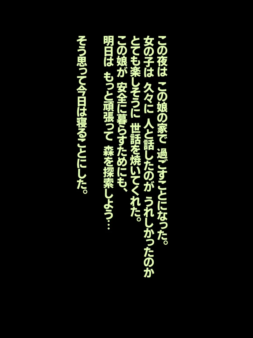 Kumokko ni Suitsukusarechau Boukensha no Ohanashi Fhentai - Page 5