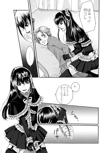 [Maggie] Kichiku Katsura Fhentai - Page 10