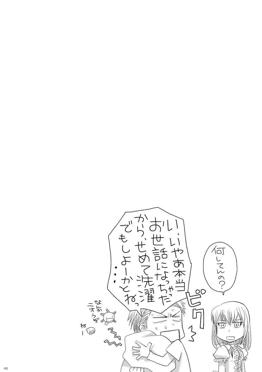 [Yuki] Kin ni Koishite - Sairoku R18 Fhentai - Page 41