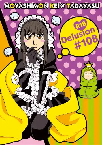 [Yuki] Kin ni Koishite - Sairoku R18 Fhentai - Page 116