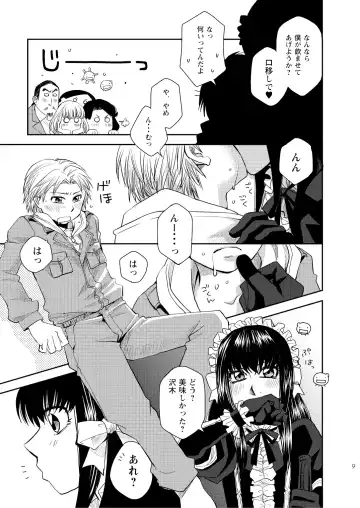 [Yuki] Kin ni Koishite - Sairoku R18 Fhentai - Page 122