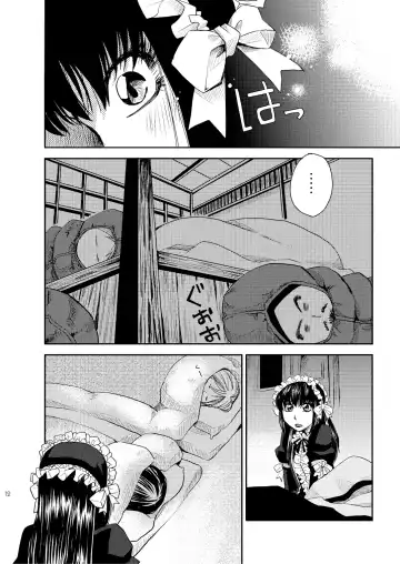[Yuki] Kin ni Koishite - Sairoku R18 Fhentai - Page 125