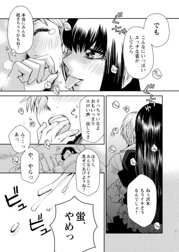 [Yuki] Kin ni Koishite - Sairoku R18 Fhentai - Page 134