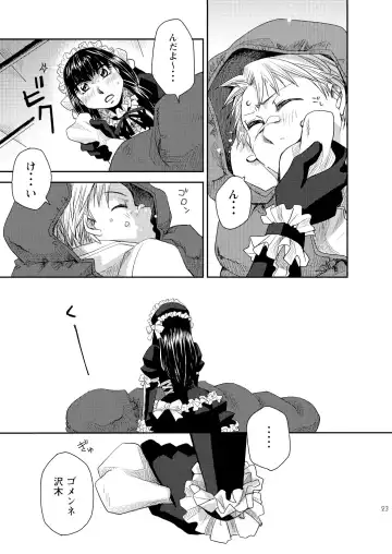 [Yuki] Kin ni Koishite - Sairoku R18 Fhentai - Page 136