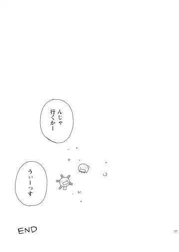 [Yuki] Kin ni Koishite - Sairoku R18 Fhentai - Page 140