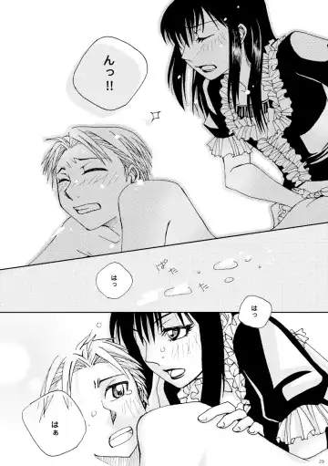 [Yuki] Kin ni Koishite - Sairoku R18 Fhentai - Page 24