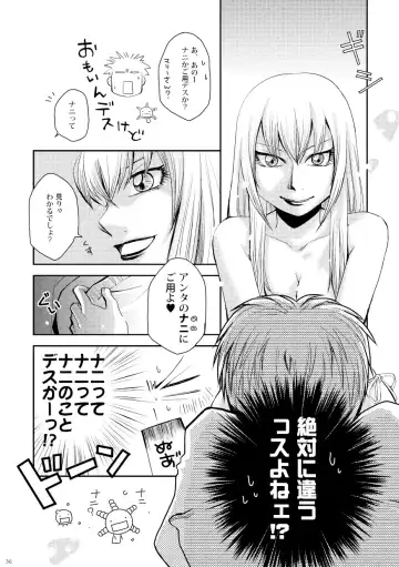 [Yuki] Kin ni Koishite - Sairoku R18 Fhentai - Page 31