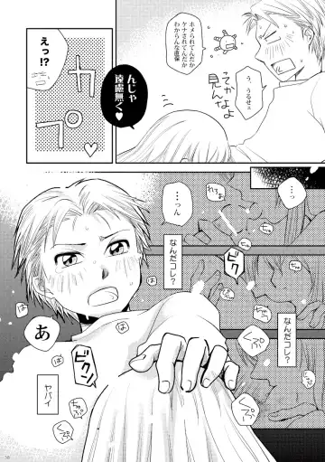 [Yuki] Kin ni Koishite - Sairoku R18 Fhentai - Page 33