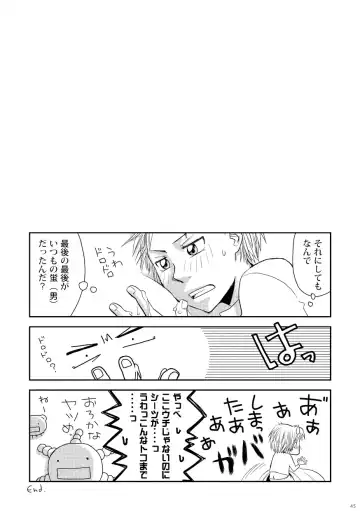 [Yuki] Kin ni Koishite - Sairoku R18 Fhentai - Page 40