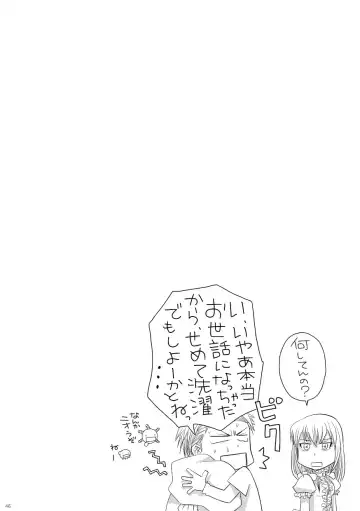 [Yuki] Kin ni Koishite - Sairoku R18 Fhentai - Page 41