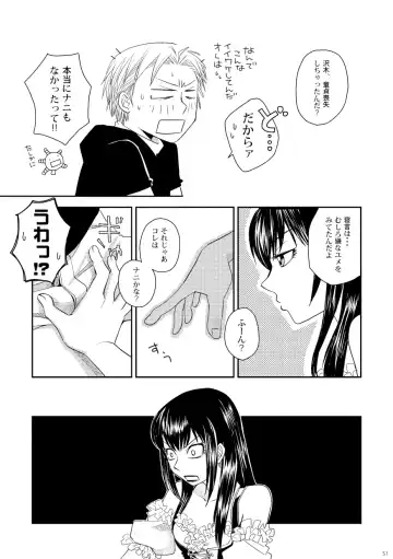 [Yuki] Kin ni Koishite - Sairoku R18 Fhentai - Page 46