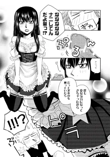 [Yuki] Kin ni Koishite - Sairoku R18 Fhentai - Page 48