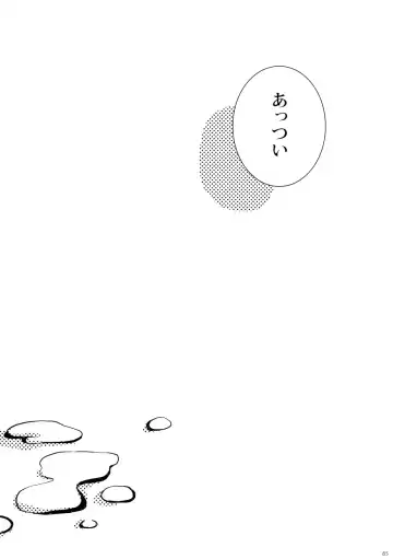 [Yuki] Kin ni Koishite - Sairoku R18 Fhentai - Page 80