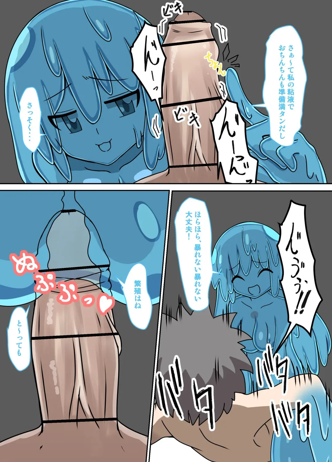 [Nakamori - Zandoro] Monster Musume ni Joutai Ijou o Fuyosa Fhentai - Page 15