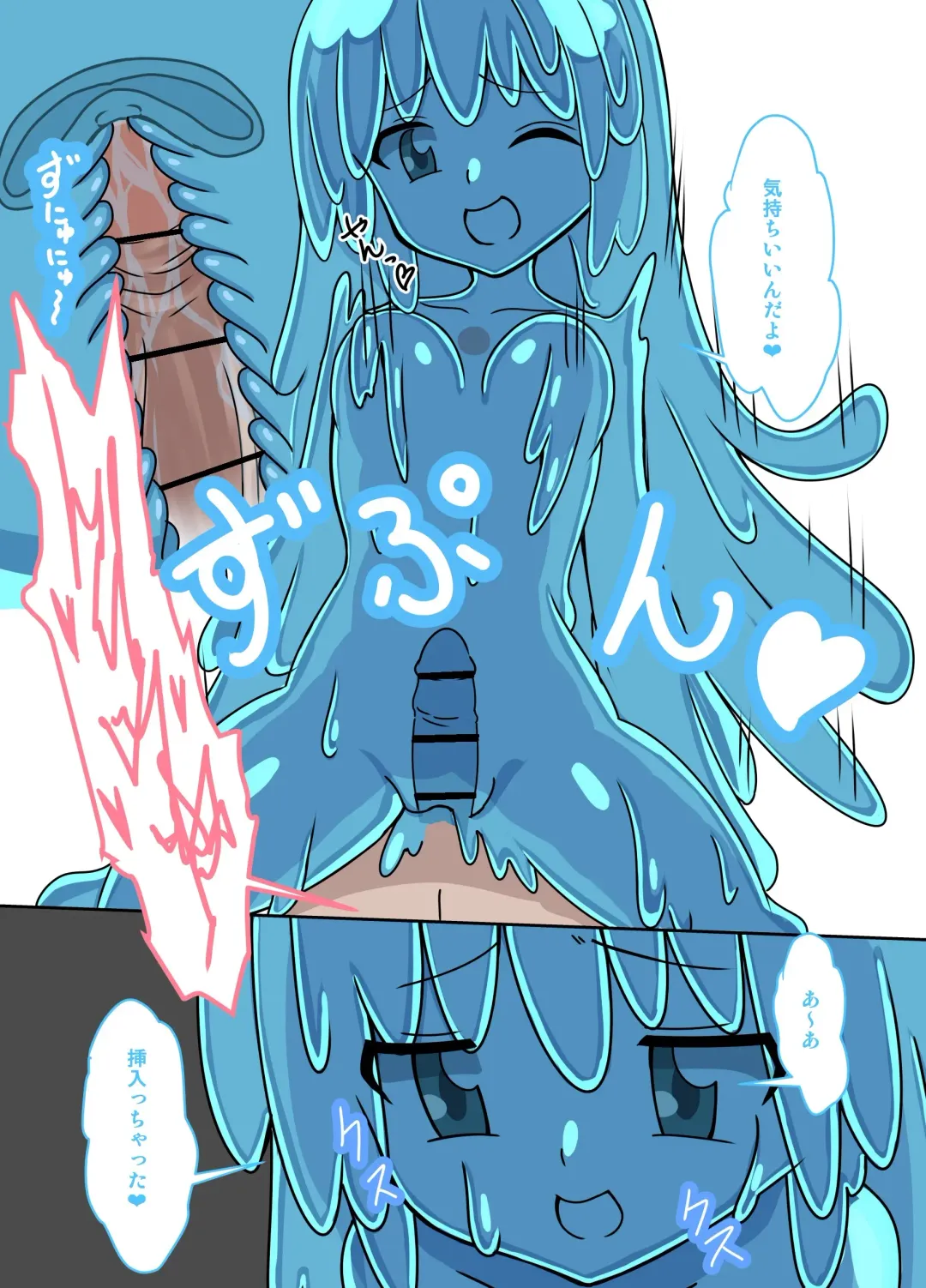 [Nakamori - Zandoro] Monster Musume ni Joutai Ijou o Fuyosa Fhentai - Page 16